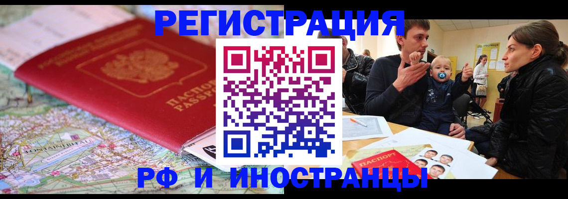 пропишу в квартире в Волхове